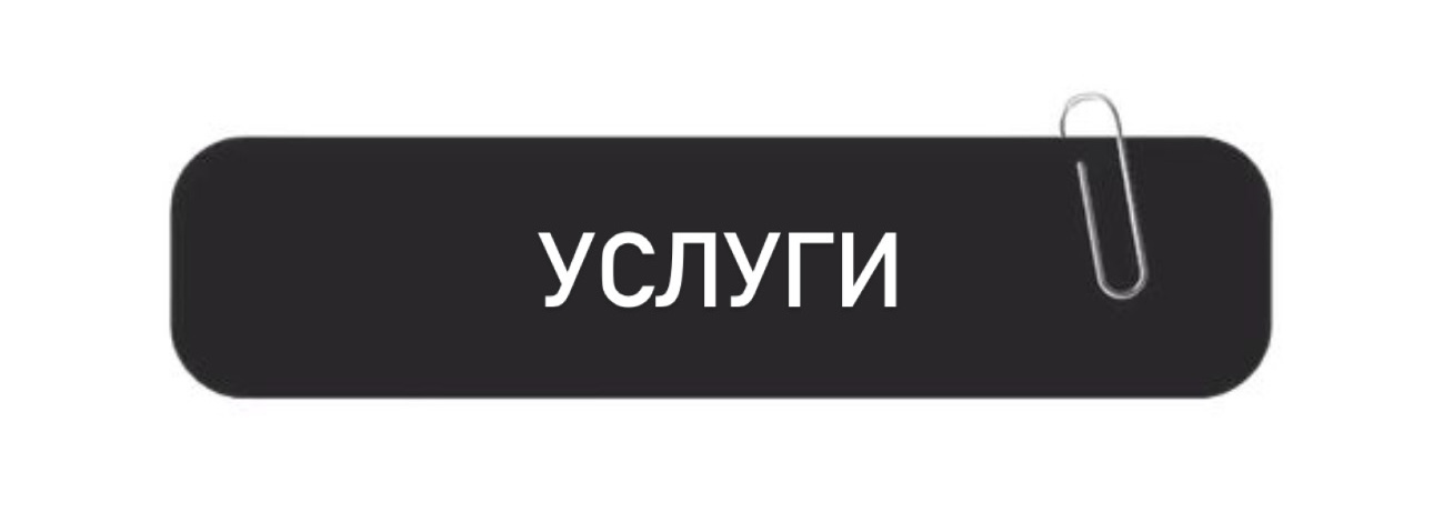 Чаты Альметьевска